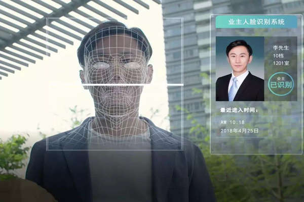 人臉識別訪客系統在樓宇自動化中有何表現呢？我們拭目以待！(圖1)